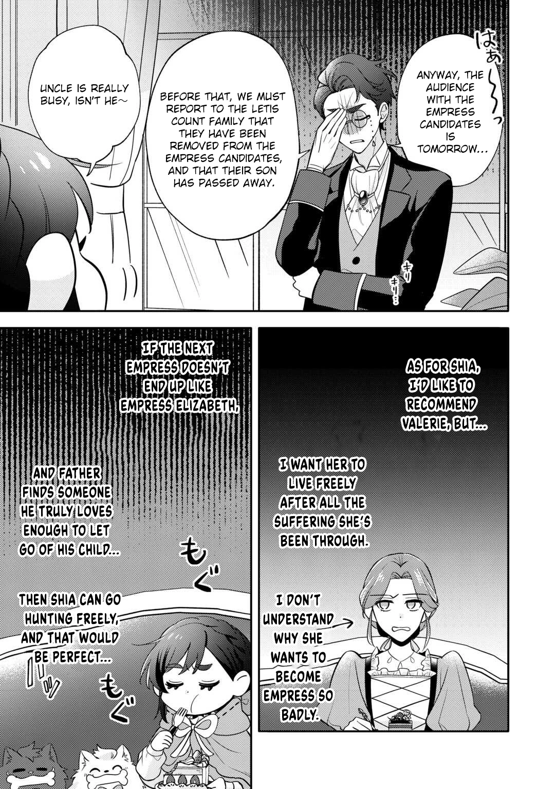 Reincarnated Princess Loved by the Cold Emperor. Chapter 9 Page 3